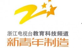 浙江卫视在线观看华龙,精彩节目一网打尽